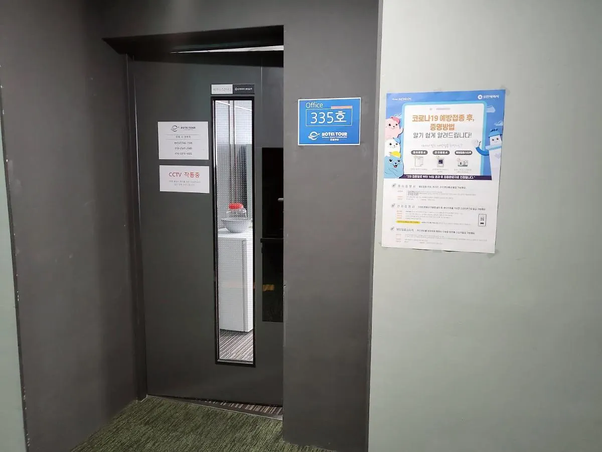 ****  Hotel Tour Incheon Airport Hotel & Suites קוריאה הדרומית